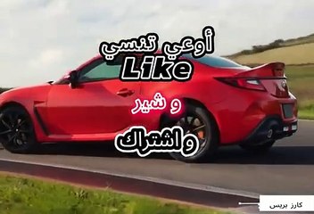 تويوتا GR86 2025: رياضية بحتة لعشاق القيادة الحماسية!👌
