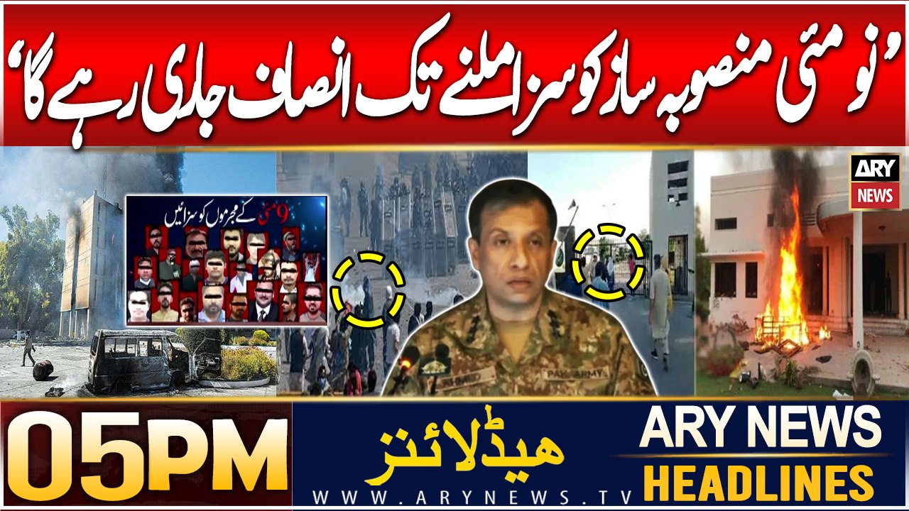 DG ISPR's Big Statement | ARY News 5 PM Headlines | 27th Dec 2024 | 9mayincident Latest Updates