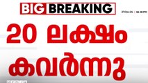 കാലടി ചെങ്ങലിൽ നടുറോഡിൽ പച്ചക്കറികട മാനേജരെ ആക്രമിച്ച് പണം കവര്‍ന്നു