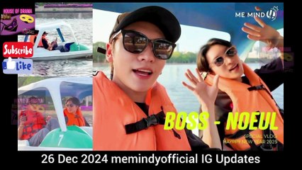 [Eng Sub] 26 Dec 2024 BossNoeul Wishes For All Fans Upcoming Year #บอสโนอึล #bossnoeul #BoNoH