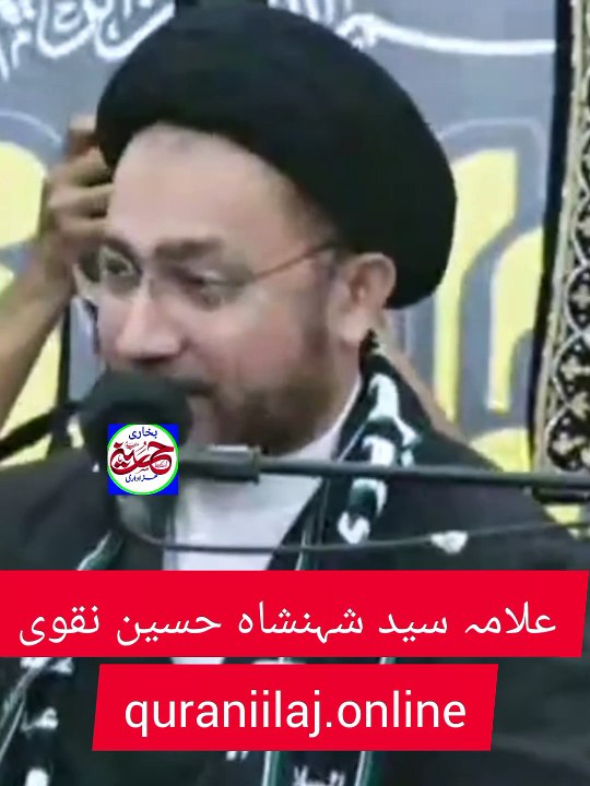 مقام مولا عباس