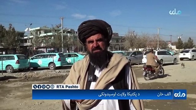Paktika sakinleri: Her türlü fedakarlığı yapmaya hazırız