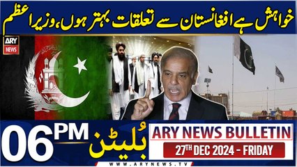 ARY News 6 PM Bulletin | 27th DEC 2024 | PM Shehbaz's Huge Statement