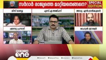 'ജനങ്ങളുടെ പൾസ് അറിയുന്ന ആളായിരുന്നോ ഡോ. മൻമോ​ഹൻ സിങ് എന്ന് എനിക്ക് സംശയമുണ്ട്'