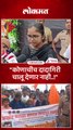 संतोष देशमुखांची मुलगी मोर्चात सहभागी, काय अपेक्षा व्यक्त केली?