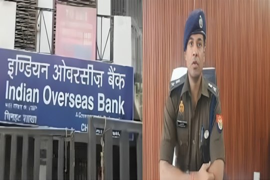 लखनऊ के इंडियन ओवरसीज बैंक से करोड़ों की चोरी: 25 हजार के इनामी मिथुन की गिरफ्तारी