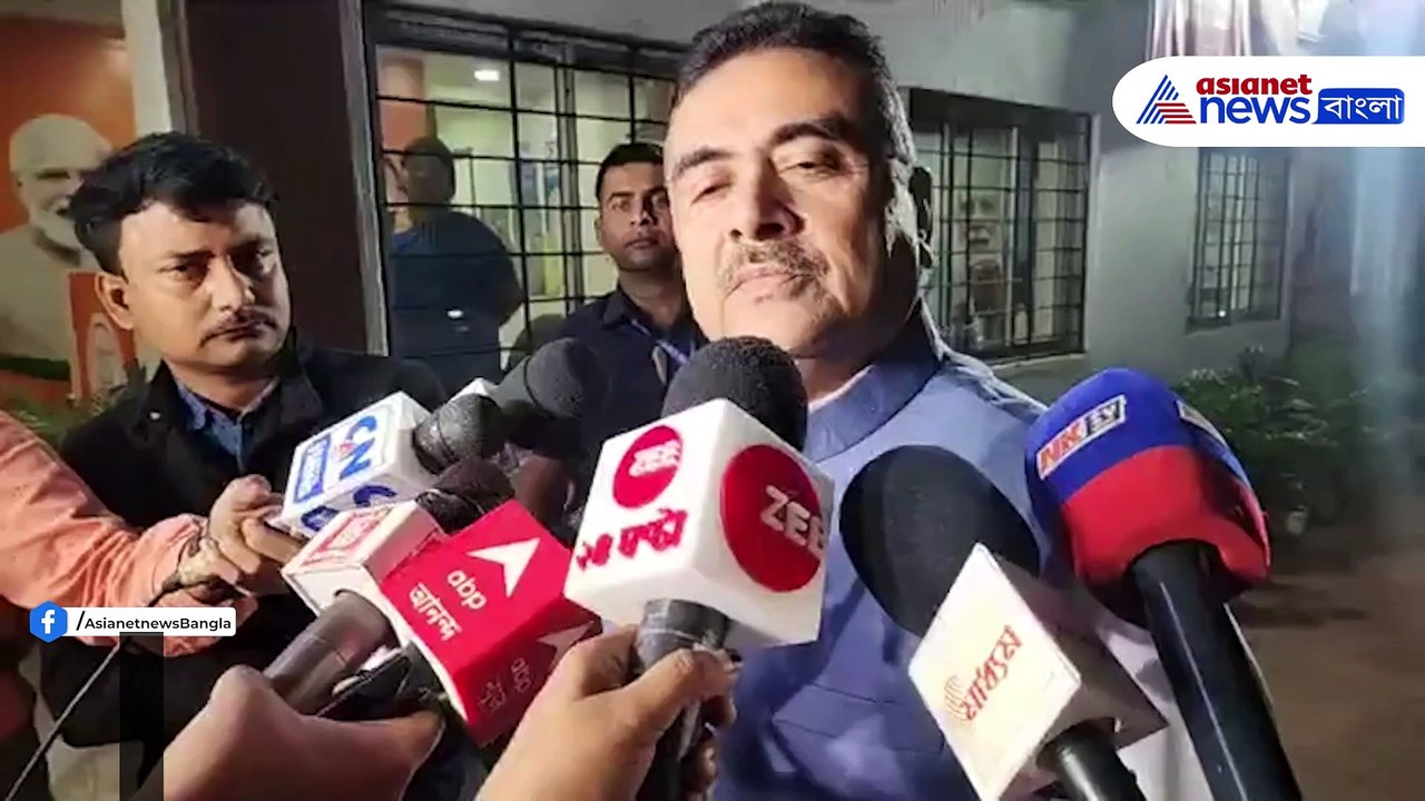 জঙ্গি যোগ নিয়ে রাজ্য সরকারকে ধুয়ে দিলেন শুভেন্দু