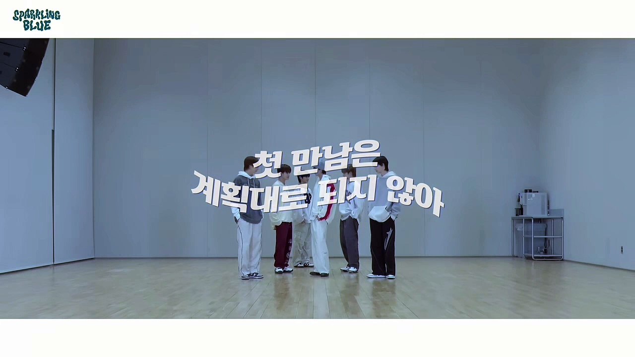 TWS - plot twist Dance Practice