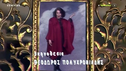 Οι Τρείς Χάριτες