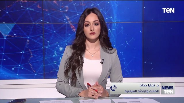 د. تمارا حداد الكاتبة والباحثة السياسية توضح تداعيات التصعيد الإسرائيلي تجاه اليمن على المنطقة