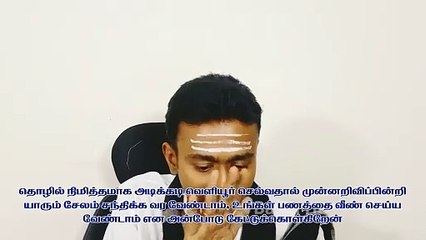 "2025 ஆங்கில புத்தாண்டு ராசிபலன்: எதின் அடிப்படையில் கணிக்கப்பட்டது? - Balaji Haasan"