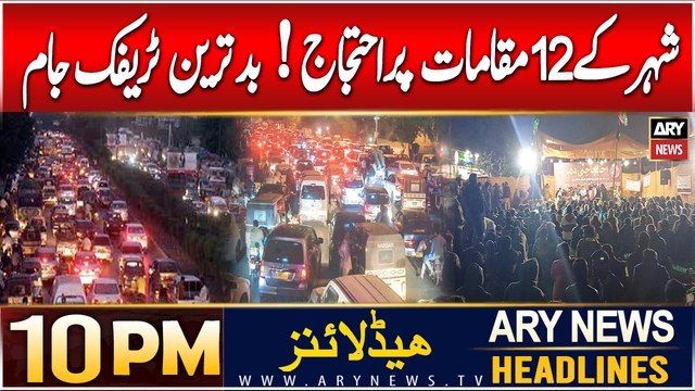 ARY News 10 PM Headlines | 27th Dec 2024 | Severe Traffic Jam in Karachi - Latest Update