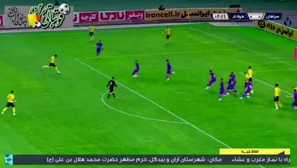 خلاصه بازی سپاهان و هوادار