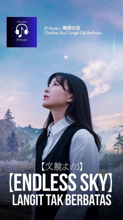 JP Studio - 無限の空  #無限の空 #EndlessSky #夜空 #星 #夢 #未来 #希望 #旅 #心の声