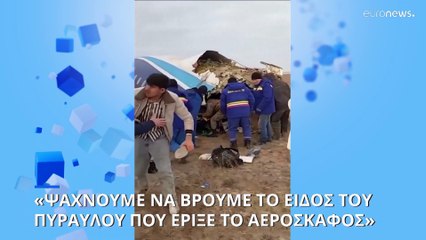 Azerbaijan Airlines: Διακοπή πτήσεων προς επτά ρωσικές πόλεις