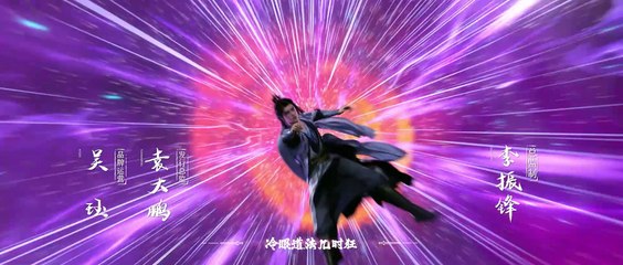 仙逆 第13集【4K高清】全新动画冒险！