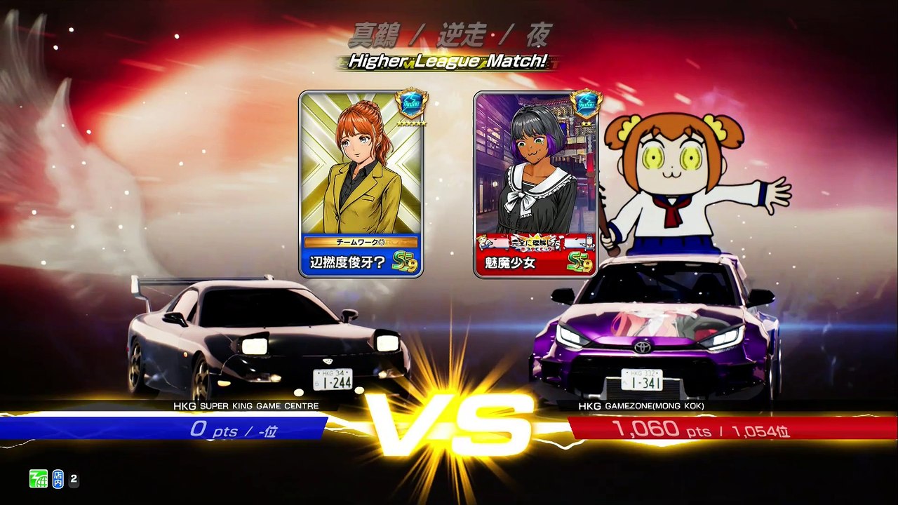 20241227 HKG 金毛 新之 第一日真逆