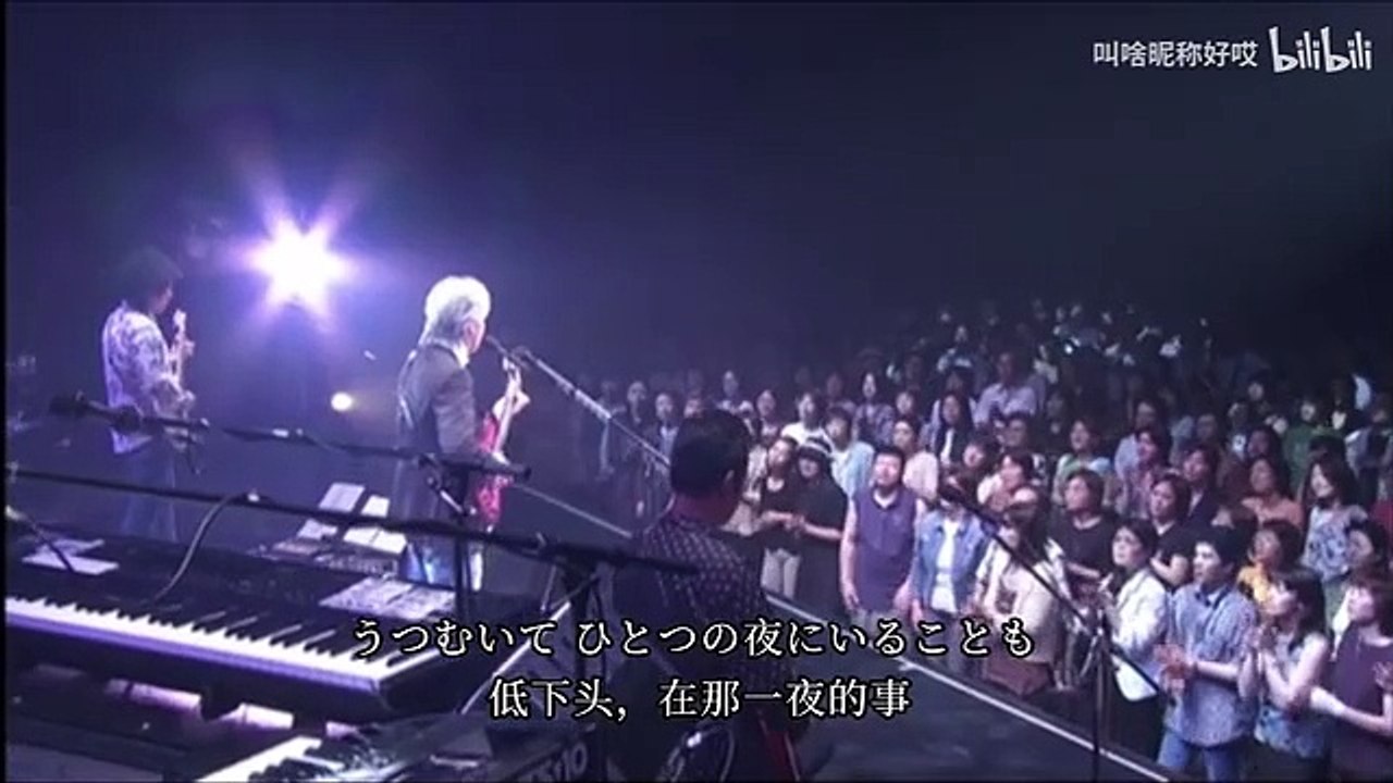 玉置浩二《悲しみにさよなら》2005Live