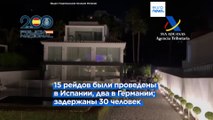 Арестованы 30 членов мошеннической сети по импорту автомобилей из Германии