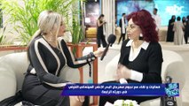 النجمة نبيلة عبيد في مهرجان البحر الأحمر السينمائي ورأئيها في سوق المهرجان: 