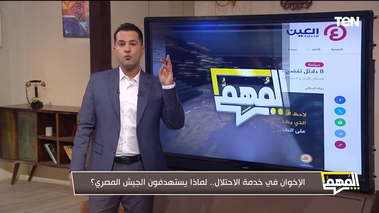 بالأرقام والتواريخ.. محمد الدسوقي رشدي يكشف محاولات الإخوان الفاشلة للنيل من الجيش المصري