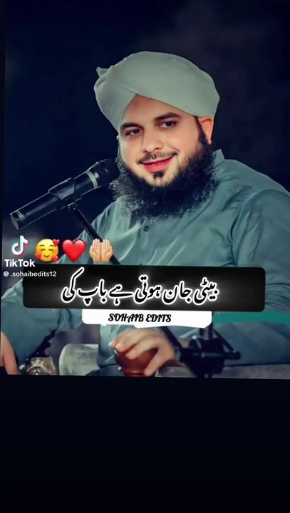 Islamic
