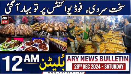 ARY News 12 AM News Bulletin  | 28th Dec 2024 | Sakht Sardi, Food Points Par To Bahar Aa Gayi