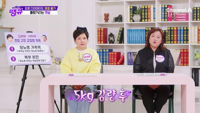 당뇨병 만큼이나 걱정인 뱃살! 프로 다이어터도 해결 불가한 뱃살의 원인은?