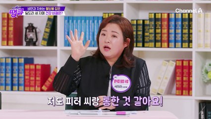 비만과 치솟는 혈당을 잡은 딜로라 세자매의 건강 비결은 '이것'이다? 그녀들의 건강관리 비결을 공개합니다!