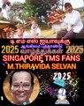 HAPPY NEW YEAR 2025 TO TMS LEGEND FROM M.THIRAVIDA SELVAN SINGAPORE TMS FANS