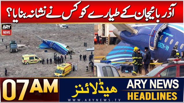 ARY News 7 AM Headlines | 28th Dec 2024 | Azarbaijan ke Tayyare ko kis ne nishana banaya?
