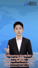 Good news! Shuangrui Environment was awarded the title of Shandong Province Modern Marine Industry Technology Innovation Center