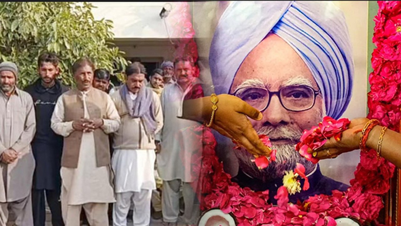 Manmohan Singh Gah Village In Pakistan Emotional Tribute Viral, Schooling To Shift In Indian Story