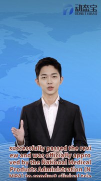 Atomic high-tech new drug research and development brings good news again - Class one innovative drug clinical trials approved, helping to accurately diagnose melanoma