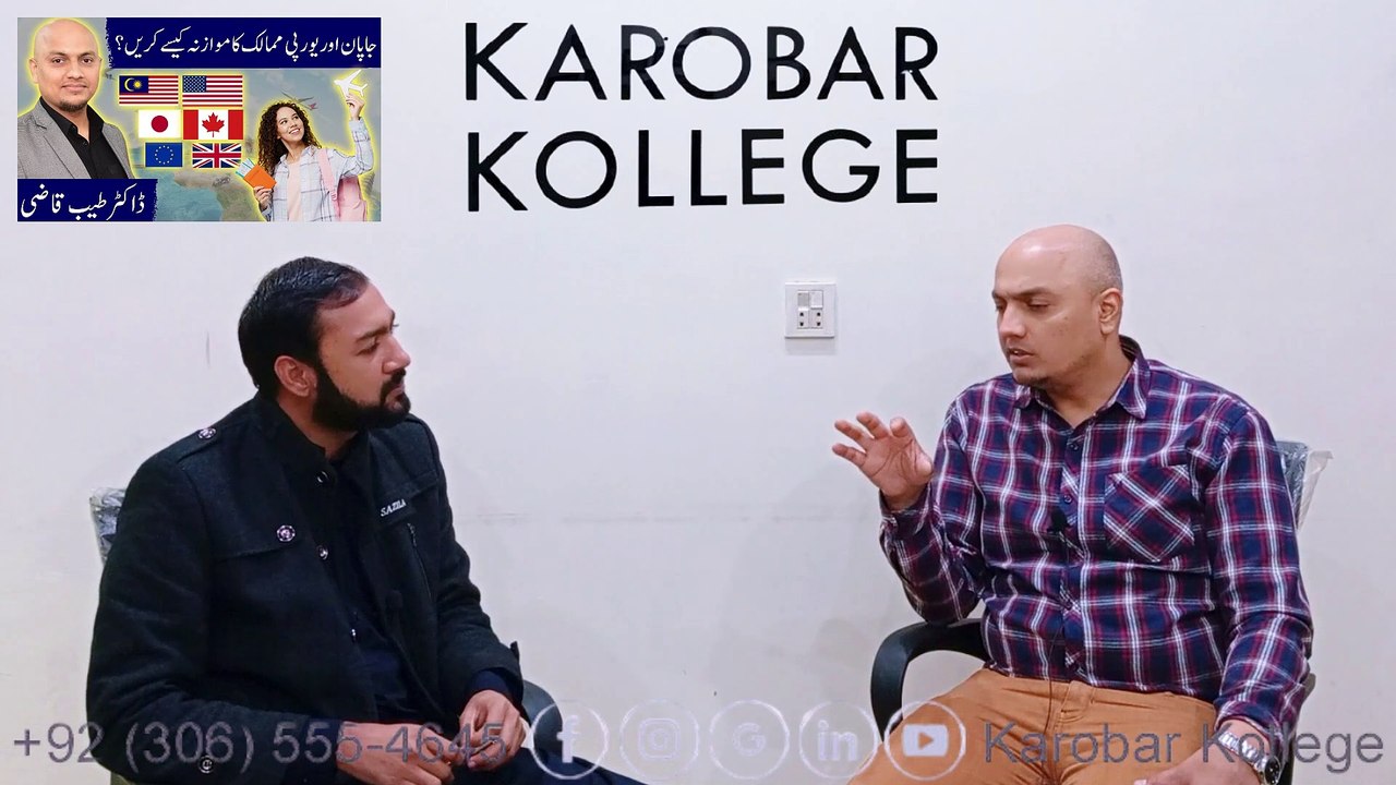 Europe vs. Japan: Where Should You Pursue Your Master's Degree? | Dr. Tayyab Qazi