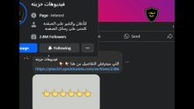 متأكد ان هذا الموقف يحدث معك مرات ومرات يومياً هل كنت تفهم مايحدث معك ؟ #تنبيهات_امنية