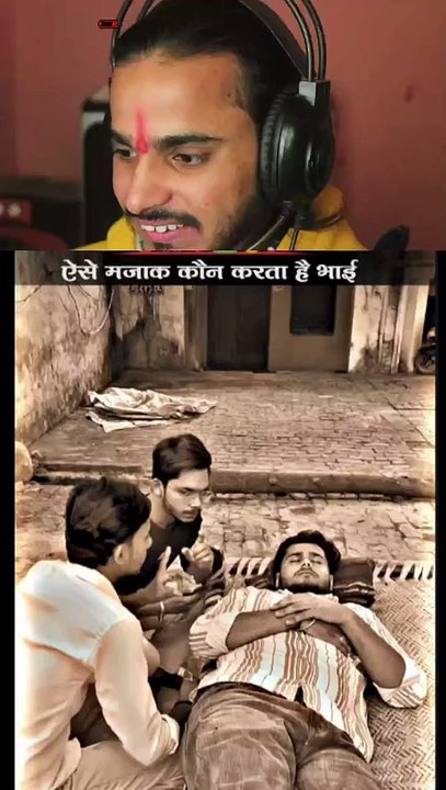 Yeh Kya tha……