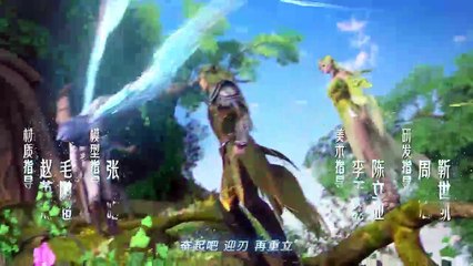 Thần Lan Kỳ Vực Vô Song Châu -Tập 28