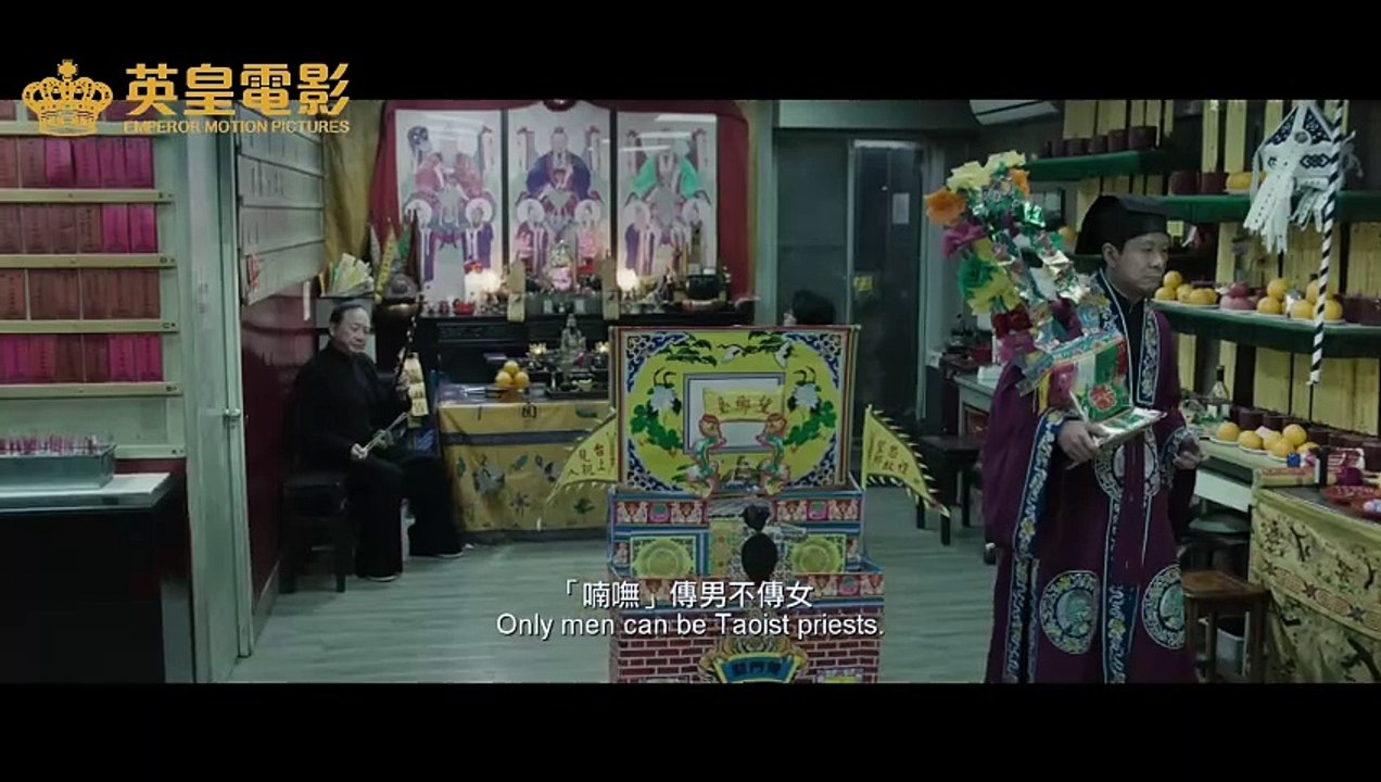 Po · Dei Juk - Trailer