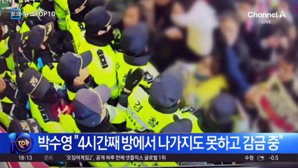 홍준표, 민주당 비판…“이게 입법내란·국헌문란”