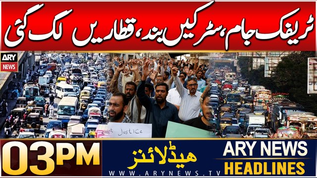 ARY News 3 PM Headlines | 28th DEC 2024 | Karachi Traffic - Live Updates | Prime Time Headlines