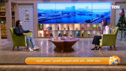 ماينفعش تبقوا بشخصيتين...تعليق ناري من محمد شميس على أغنية لهاني شاكر..ورسالة خاصة عن ألقاب الفنانين