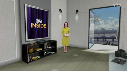 2024년 12월 28일 [컬처인사이드] / YTN