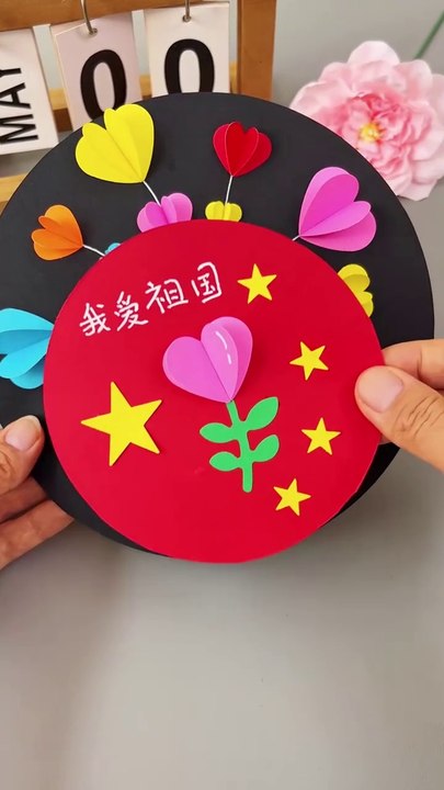 Flower and star