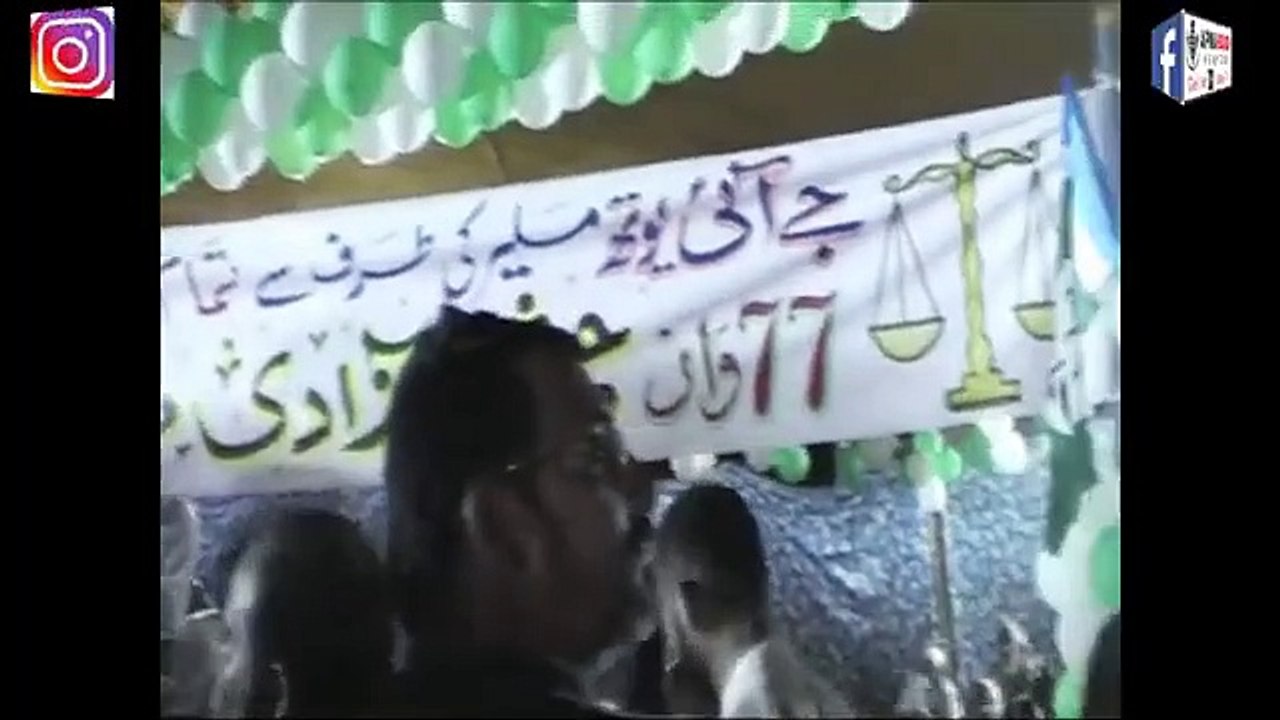 Apna Radio And Tv New York (پاکستان کا 77 جشن آزادی ) Today 14-08-2024