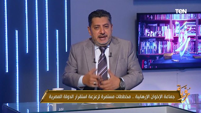 وطنية زائفة وإرهاب حقيقي .. حسام الغمري يفضح حقيقة الإخوان بالوثائق