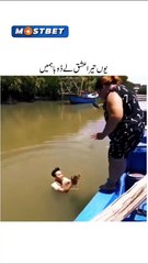 ishaq le doba bichare ko #funnnay😀 #funnyreelsシ #viralreelz