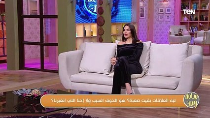 سارة نخلة تعلق على الرجالة اللي مبتحبش الست القوية ولا الناجحة "ده معندوش ثقة في نفسه"