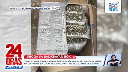 Tinatayang P30M halaga ng high-grade marijuana o kush, nadiskubre sa loob ng 2 balikbayan box galing Canada | 24 Oras Weekend