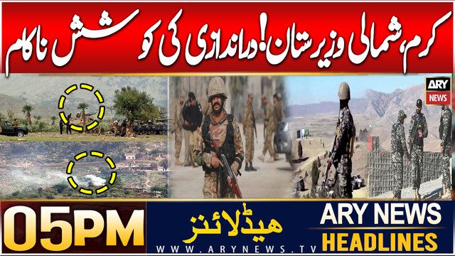 ARY News 5 PM Headlines | 28th DEC 2024 | Kurram, North Waziristan - Security Forces in Action